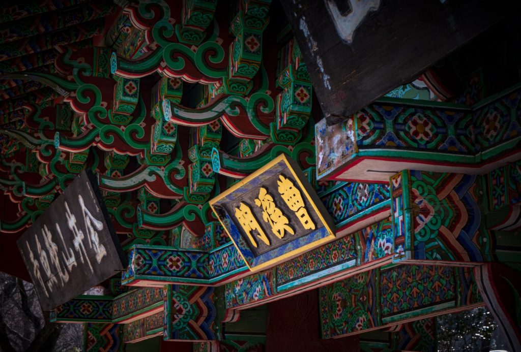 Detalle del templo Beomeosa.